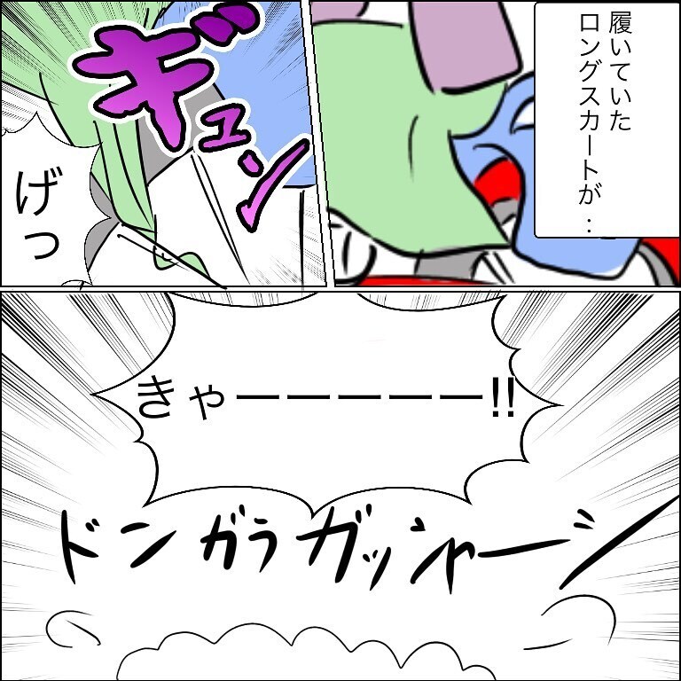 危険な甘い罠への入り口…困っていると親切なイケメンが現れた!?【狙われる30代主婦 Vol.2】