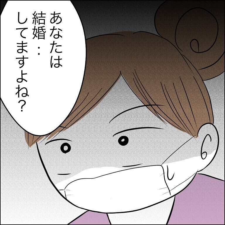 子持ちと分かりながら誘ってきてる？　「かわいい」と言うイケメンにドキッとして…【狙われる30代主婦 Vol.3】