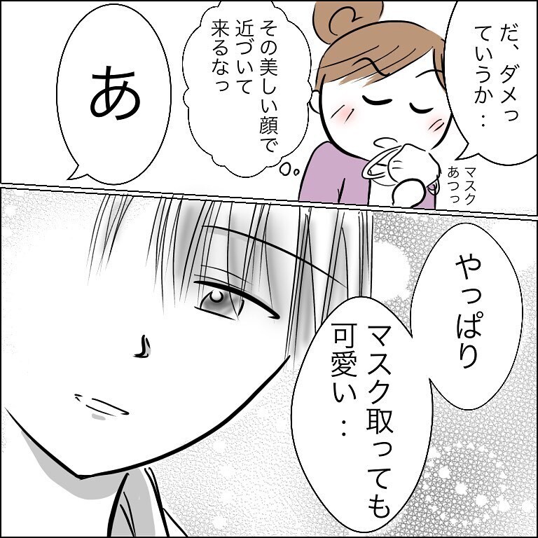 子持ちと分かりながら誘ってきてる？　「かわいい」と言うイケメンにドキッとして…【狙われる30代主婦 Vol.3】