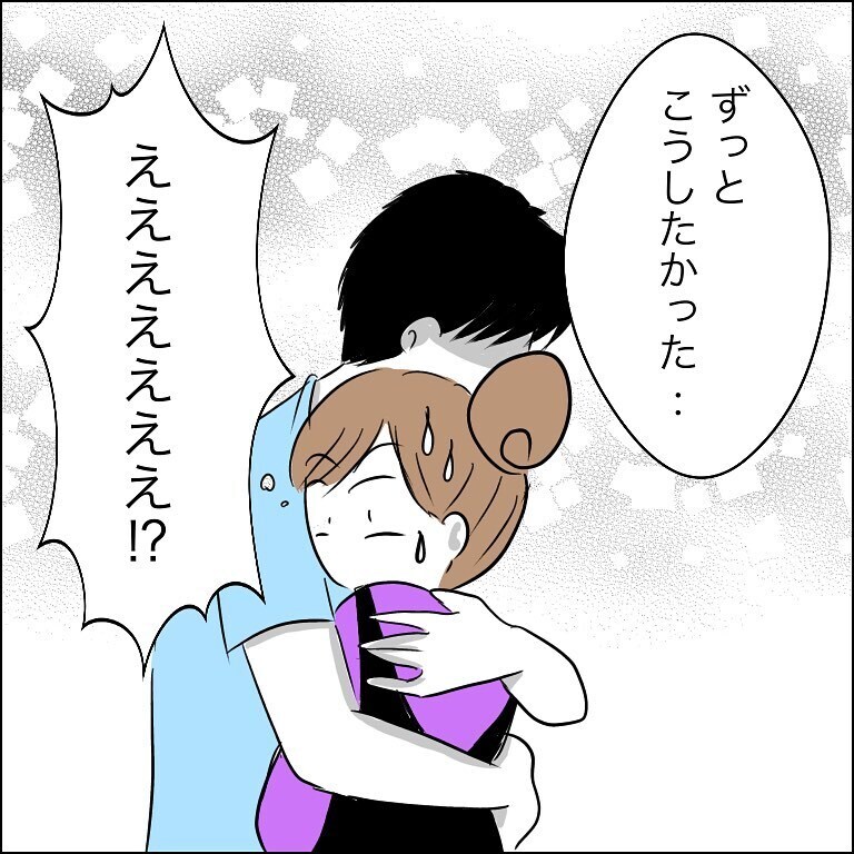 巧みな手口で家へ誘い込むイケメンがついに本性を現す！【狙われる30代主婦 Vol.6】