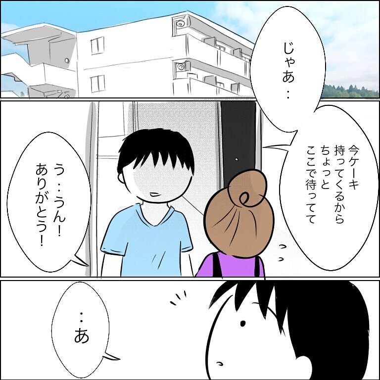 巧みな手口で家へ誘い込むイケメンがついに本性を現す！【狙われる30代主婦 Vol.6】