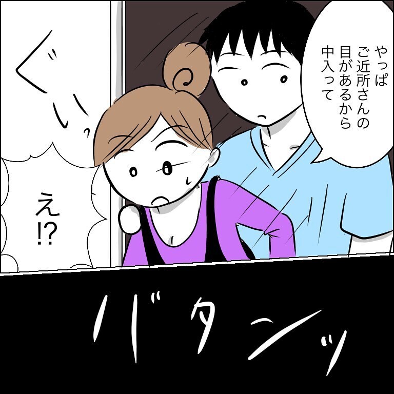 巧みな手口で家へ誘い込むイケメンがついに本性を現す！【狙われる30代主婦 Vol.6】
