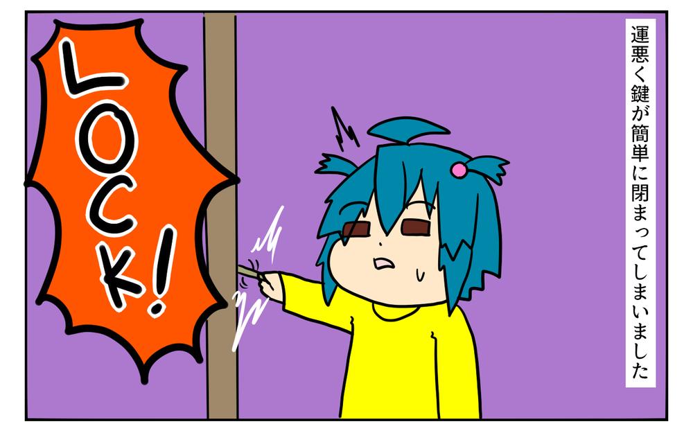 悪気のないイタズラが招いた最悪の状況…母親を締め出してしまった大事件【中編】【ぽこちゃんです＆どんちゃんです Vol.18】