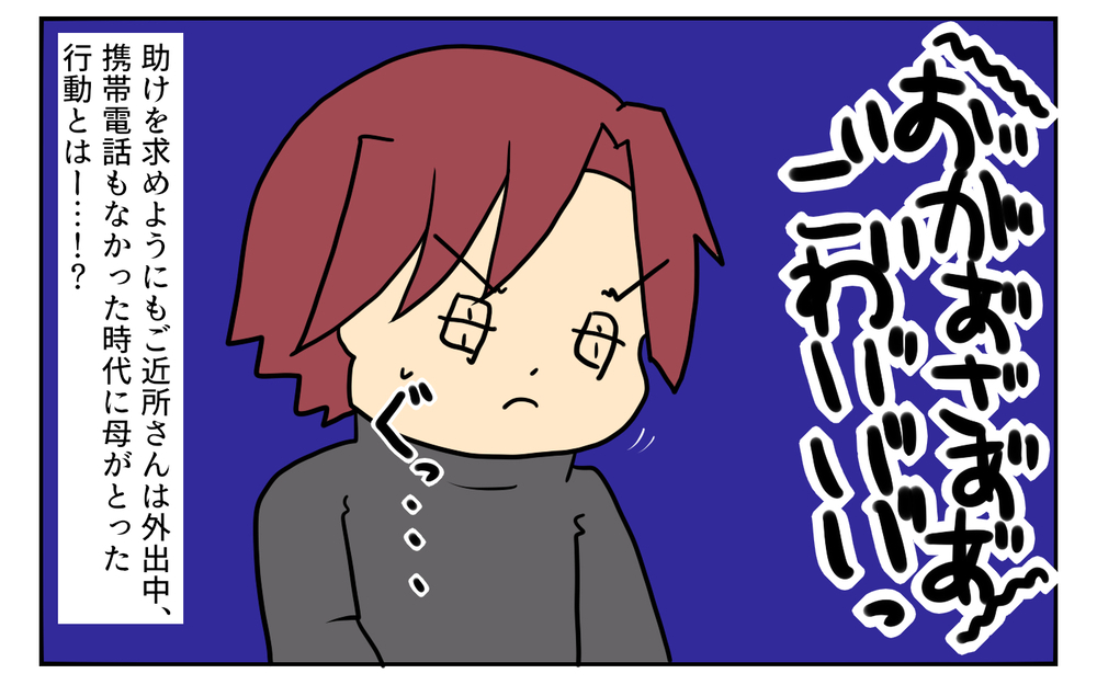 悪気のないイタズラが招いた最悪の状況…母親を締め出してしまった大事件【中編】【ぽこちゃんです＆どんちゃんです Vol.18】