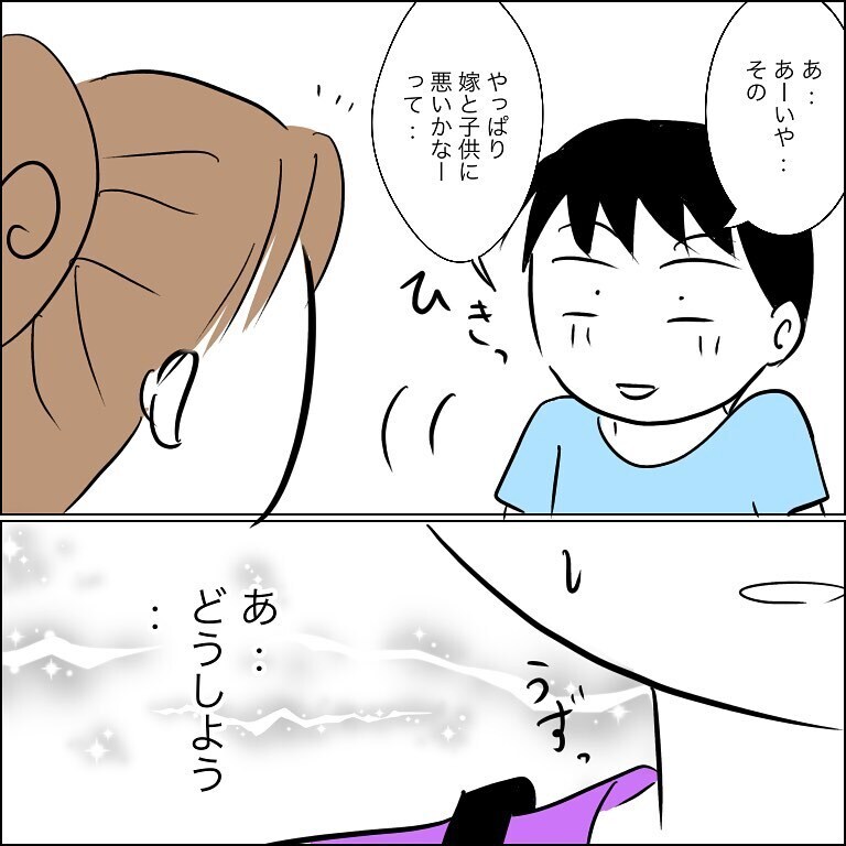 妻の里帰り中に不倫を目論んだナンパ男を撃退！ 私が残した捨て台詞とは…【狙われる30代主婦 Vol.9】