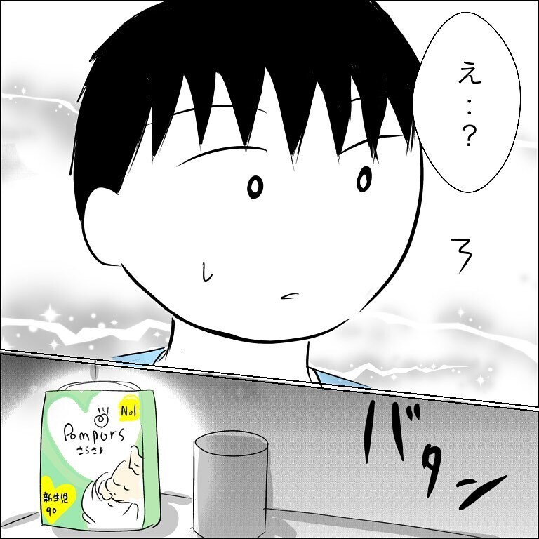 妻の里帰り中に不倫を目論んだナンパ男を撃退！ 私が残した捨て台詞とは…【狙われる30代主婦 Vol.9】