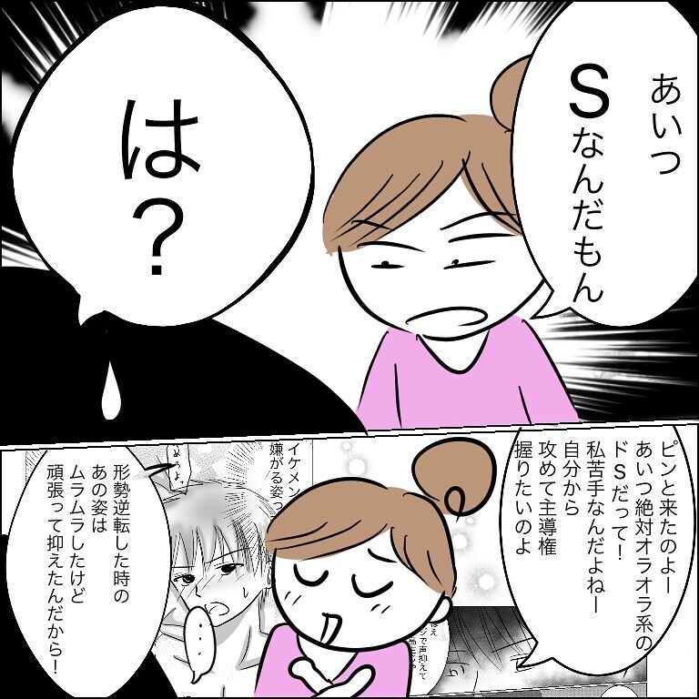 不倫に陥る前に思いとどまれた、本当の理由とは…【狙われる30代主婦 Vol.10】