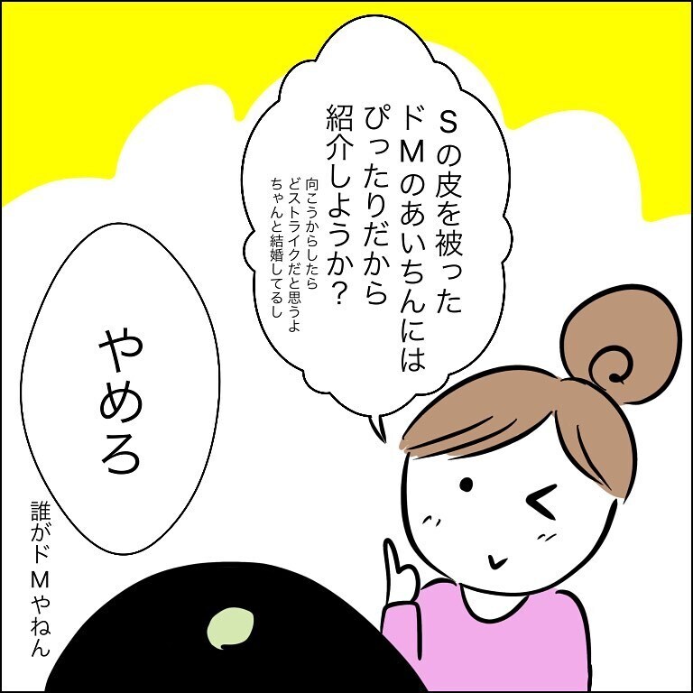 不倫に陥る前に思いとどまれた、本当の理由とは…【狙われる30代主婦 Vol.10】
