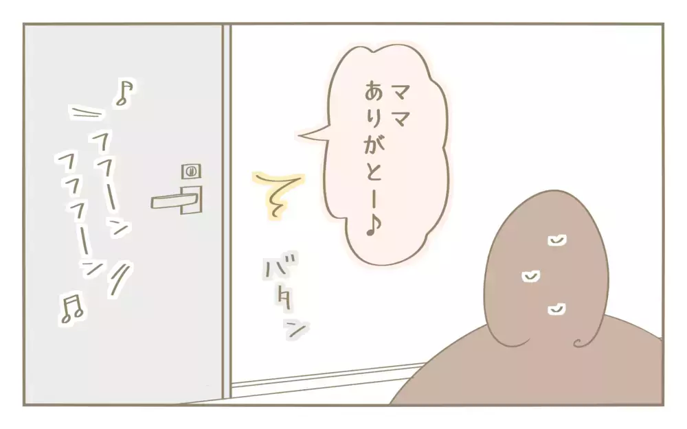 5歳娘にトイレを待たせたことを謝ると…返ってきた言葉が神すぎる…！【にぃ嫁さんち 第44話】