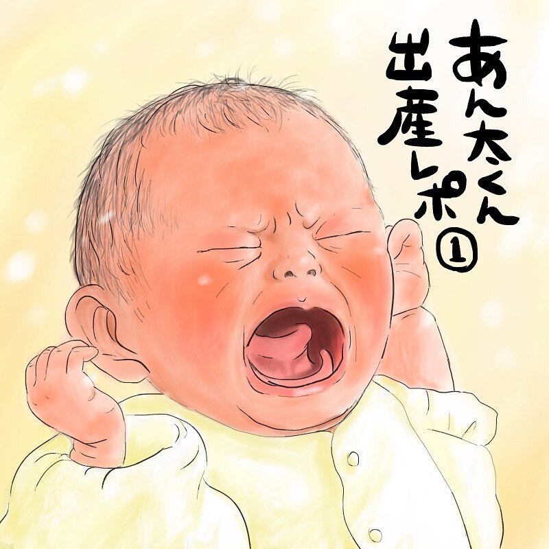 4分間隔で襲ってくる便意…これってもしかして!?【あん太くん出産レポ Vol.1】