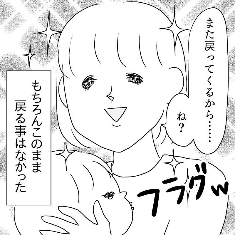 4分間隔で襲ってくる便意…これってもしかして!?【あん太くん出産レポ Vol.1】