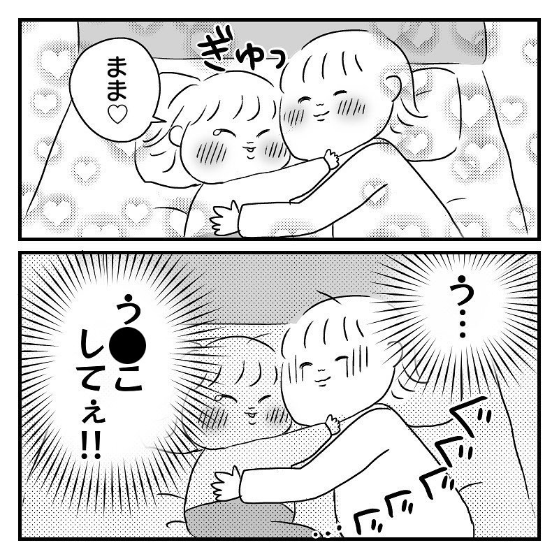 4分間隔で襲ってくる便意…これってもしかして!?【あん太くん出産レポ Vol.1】
