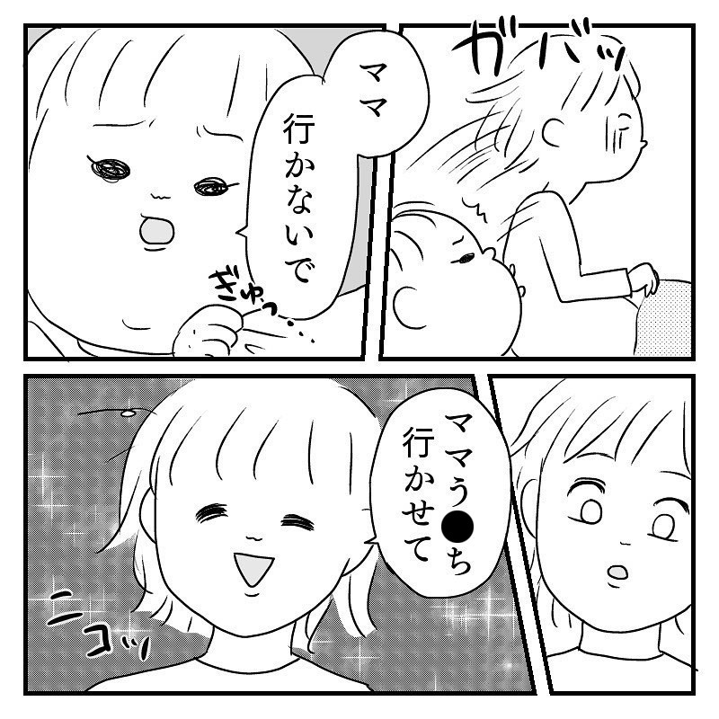 4分間隔で襲ってくる便意…これってもしかして!?【あん太くん出産レポ Vol.1】