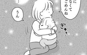 親への連絡や入院グッズの準備で大忙し…  寂しがる娘に胸が痛むけど、産院へGO！