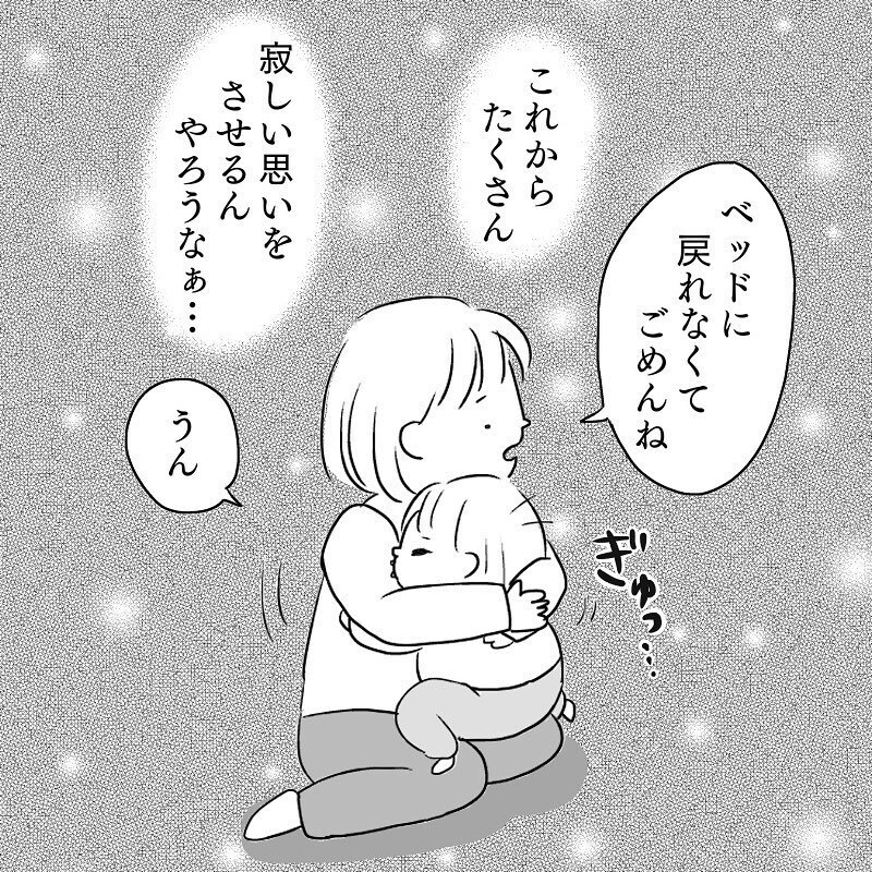 親への連絡や入院グッズの準備で大忙し…  寂しがる娘に胸が痛むけど、産院へGO！【あん太くん出産レポ Vol.3】