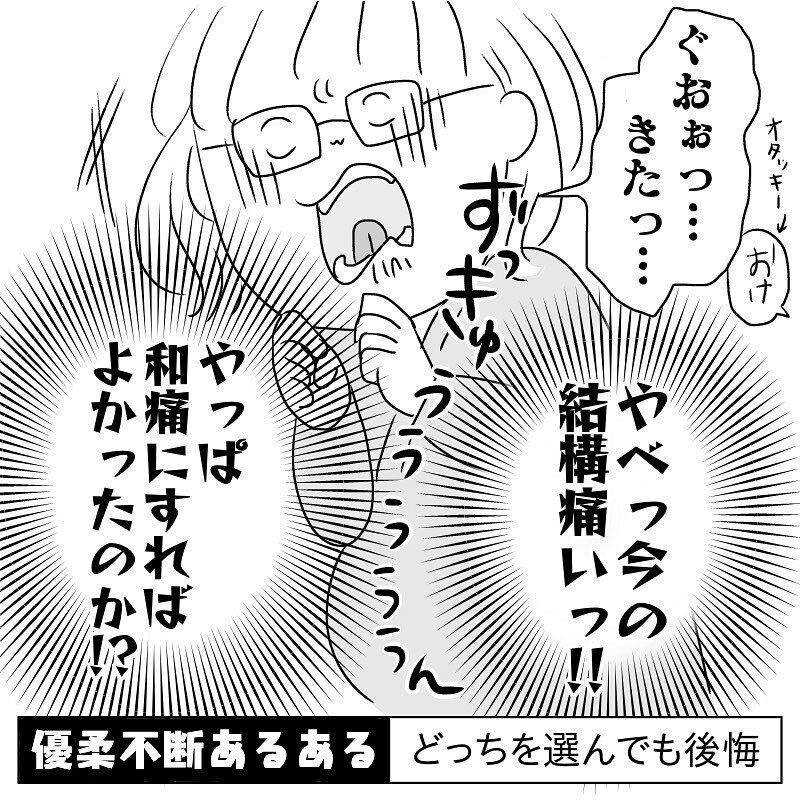 もう分娩台に…!?　陣痛の合間のトイレはスピード勝負！【あん太くん出産レポ Vol.6】