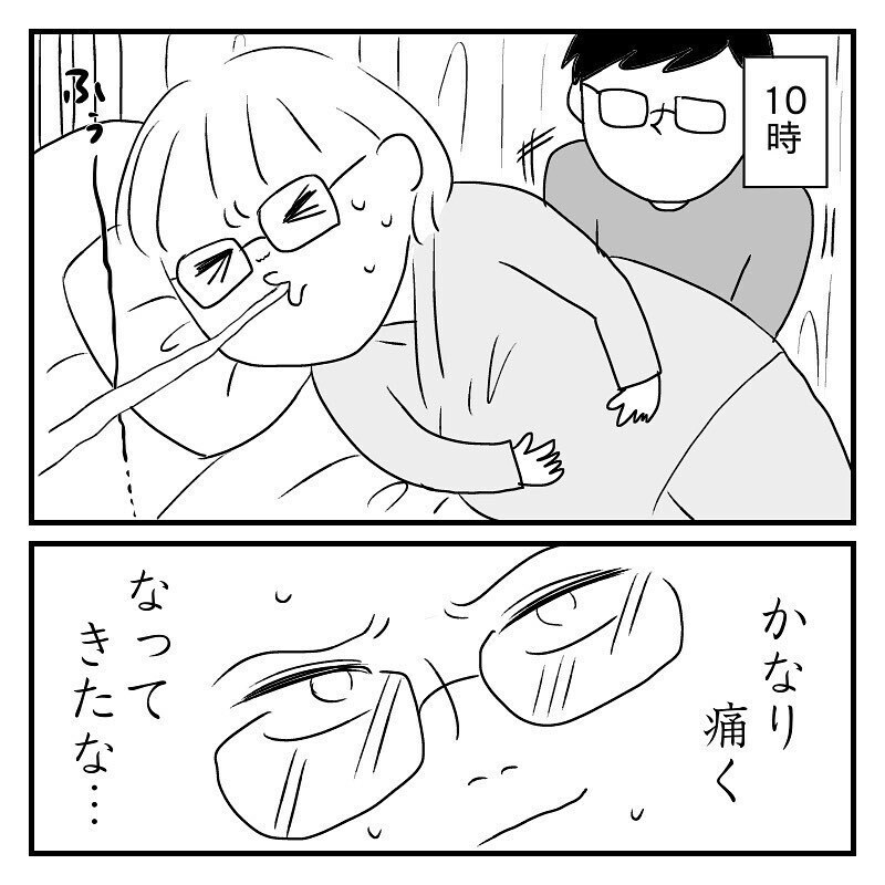 再びの内診ぐりぐり…何かに目覚めてしまったかも!?【あん太くん出産レポ Vol.7】