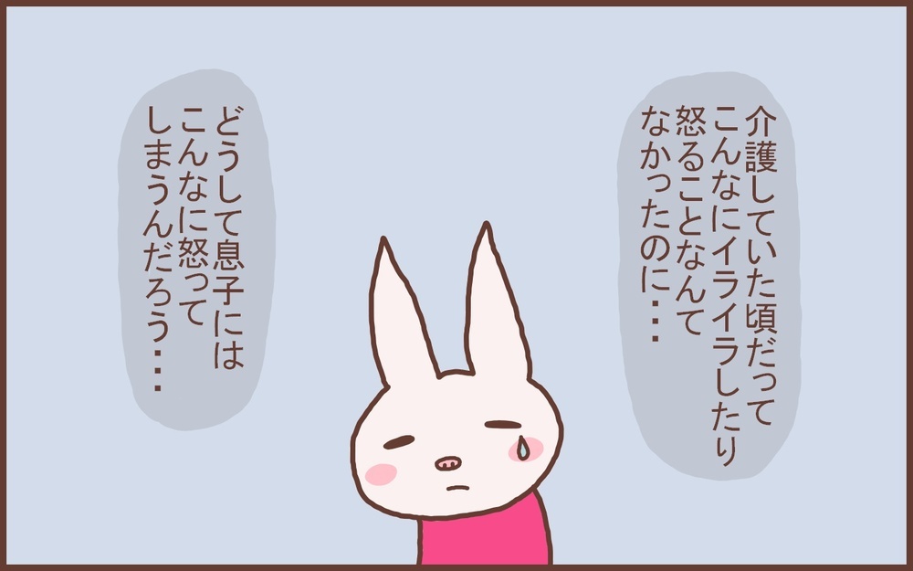 子育てに少し自信があったのだが…!? 「育児」と「介護」はまったくの別物だった【なんとかなるから大丈夫！ Vol.17】