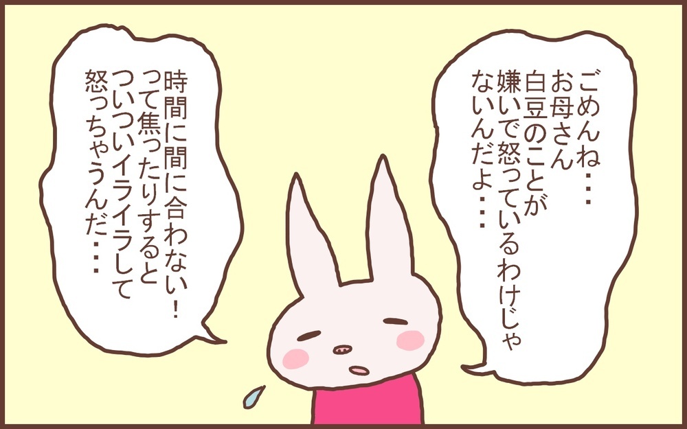 子育てに少し自信があったのだが…!? 「育児」と「介護」はまったくの別物だった【なんとかなるから大丈夫！ Vol.17】