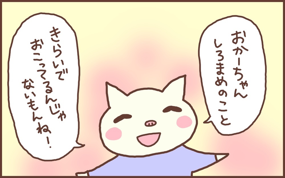 子育てに少し自信があったのだが…!? 「育児」と「介護」はまったくの別物だった【なんとかなるから大丈夫！ Vol.17】