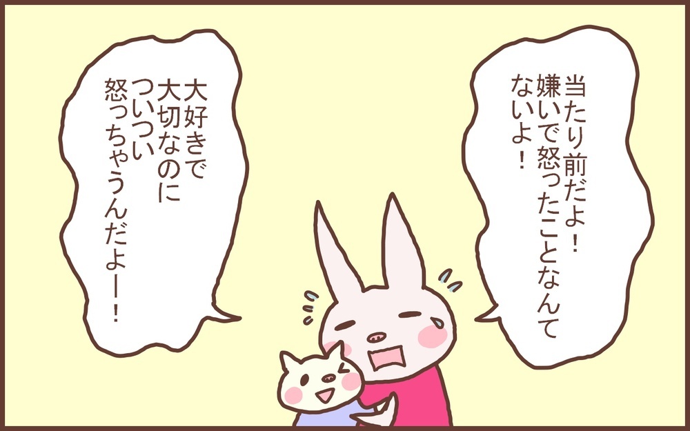 子育てに少し自信があったのだが…!? 「育児」と「介護」はまったくの別物だった【なんとかなるから大丈夫！ Vol.17】