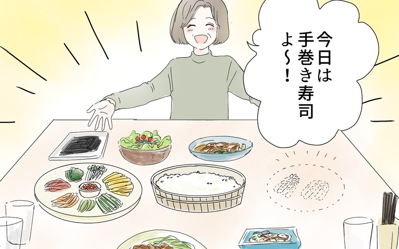 毒親の影から逃れたい…そんな私が結婚生活で幸せになるためには（3）【まんが】