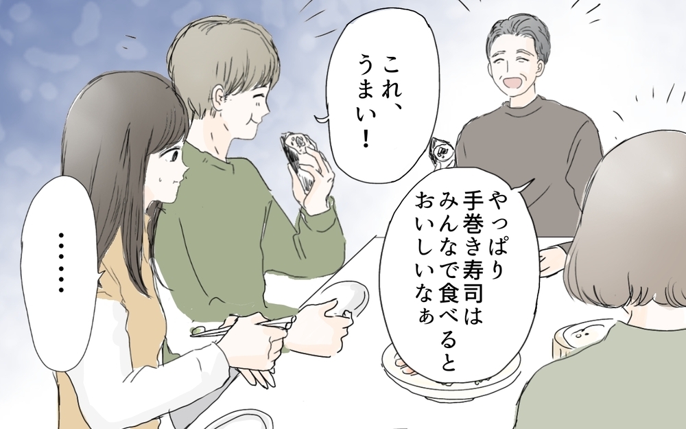 毒親の影から逃れたい…そんな私が結婚生活で幸せになるためには（4）【義父母がシンドイんです！ まんが】