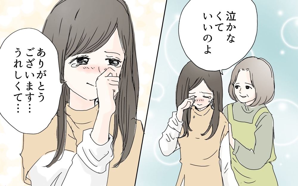 毒親の影から逃れたい…そんな私が結婚生活で幸せになるためには（4）【義父母がシンドイんです！ まんが】