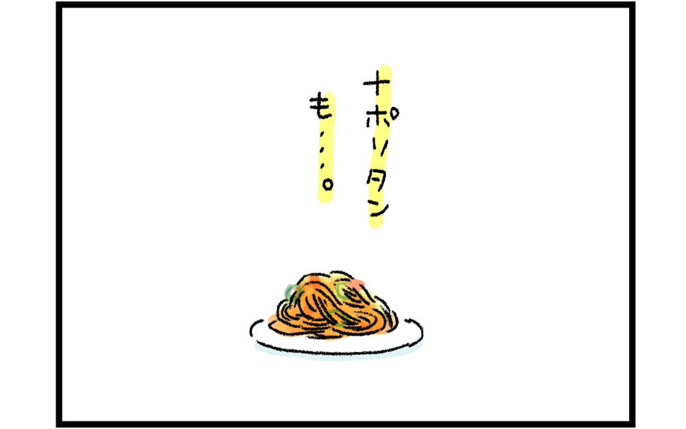 ズボラ飯でもいい感じに！ わが家が助けられている「万能食材」とは!?【ズボラ母のゆるゆる育児 第52話】