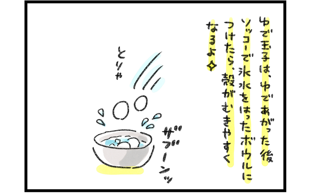 ズボラ飯でもいい感じに！ わが家が助けられている「万能食材」とは!?【ズボラ母のゆるゆる育児 第52話】