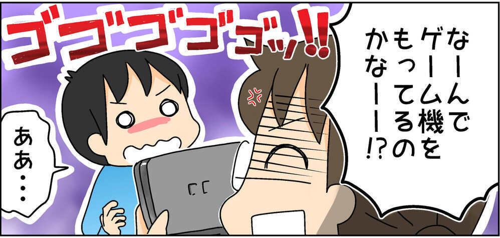 小6次男の行動があやしすぎる！　外出間際にカバンの中身をチェックしてみたら…!?　　【4人の子ども育ててます 第102話】