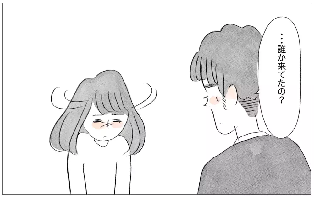 整形と過食嘔吐…ついに真実の私の姿を彼に話すときが…！【親に整形させられた私が、母になる Vol.45】