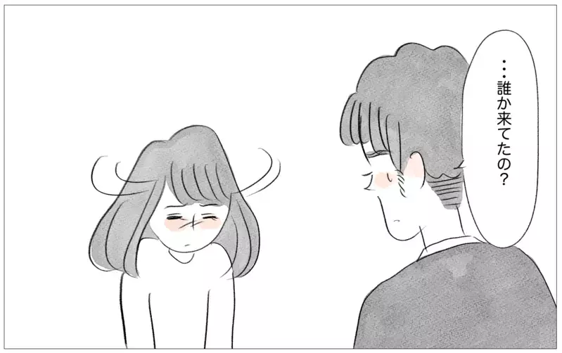 整形と過食嘔吐…ついに真実の私の姿を彼に話すときが…！【親に整形させられた私が、母になる Vol.45】