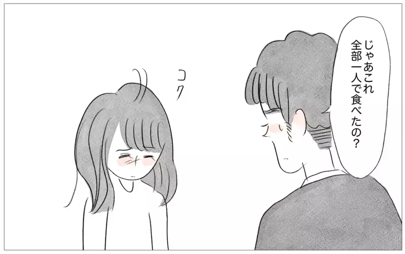 整形と過食嘔吐…ついに真実の私の姿を彼に話すときが…！【親に整形させられた私が、母になる Vol.45】
