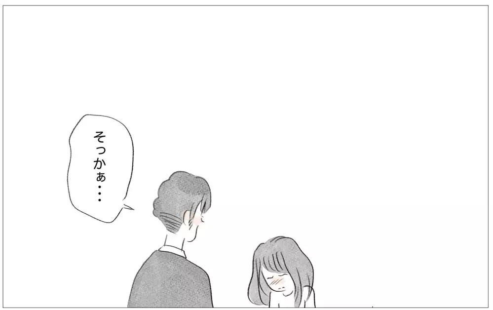 整形と過食嘔吐…ついに真実の私の姿を彼に話すときが…！【親に整形させられた私が、母になる Vol.45】