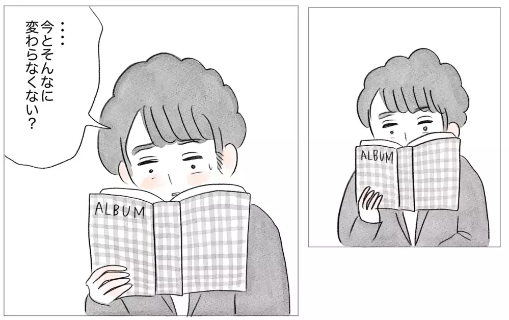 整形を知った彼の反応は…!? 母の理想の娘でなくても他人から愛される？【親に整形させられた私が、母になる Vol.46】