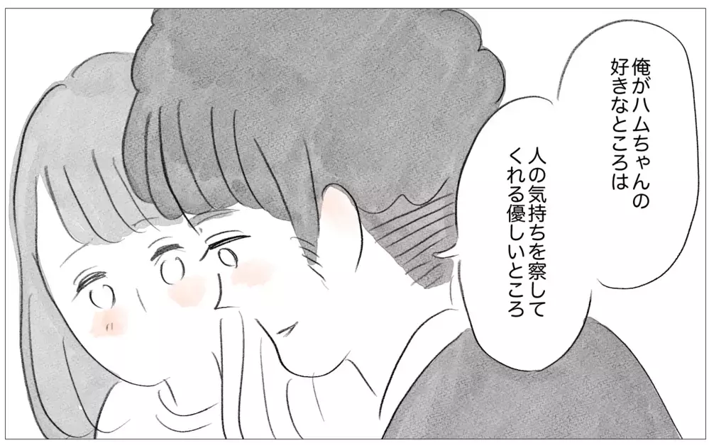 整形を知った彼の反応は…!? 母の理想の娘でなくても他人から愛される？【親に整形させられた私が、母になる Vol.46】