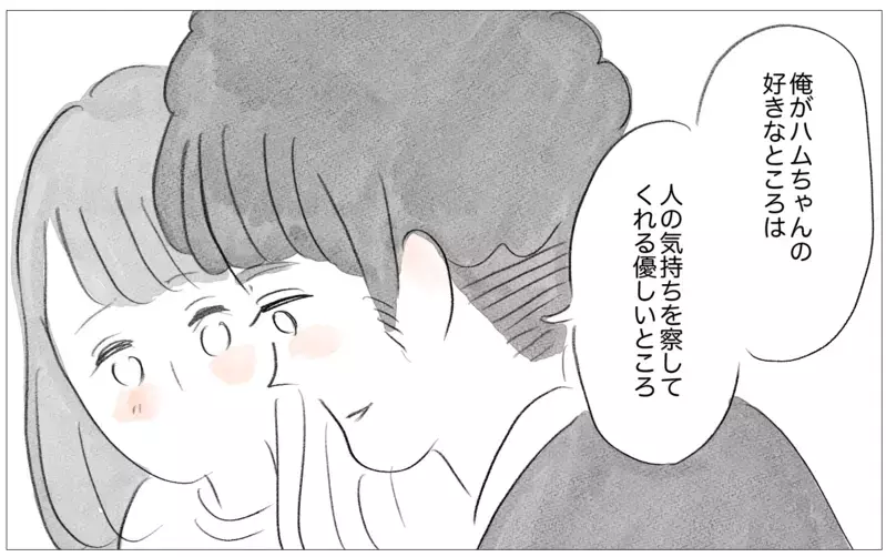 整形を知った彼の反応は…!? 母の理想の娘でなくても他人から愛される？【親に整形させられた私が、母になる Vol.46】