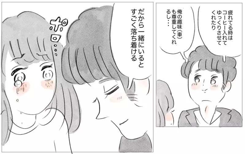 整形を知った彼の反応は…!? 母の理想の娘でなくても他人から愛される？【親に整形させられた私が、母になる Vol.46】