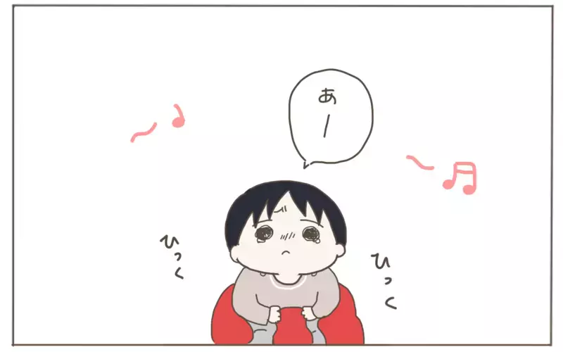何をやっても泣き止まなかった息子　とある方法で奇跡が起こる！【子育て楽じゃありません 第76話】