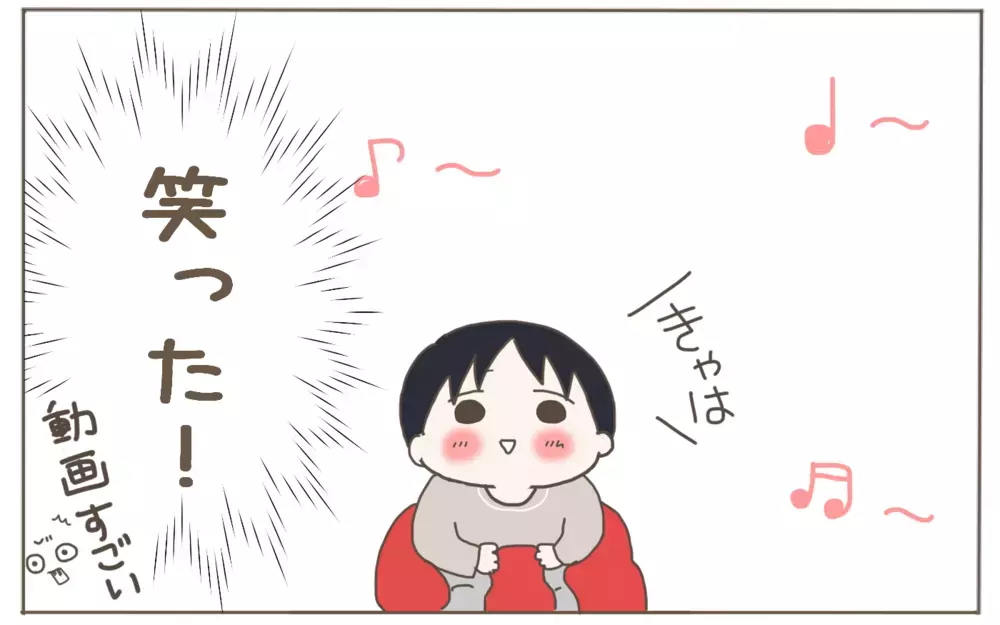 何をやっても泣き止まなかった息子　とある方法で奇跡が起こる！【子育て楽じゃありません 第76話】