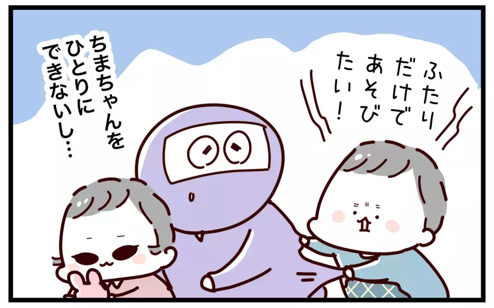 自粛中はトラブル続きだった兄妹、季節が変わり二人の関係にも変化が…!?【おばバカ一代 第38話】