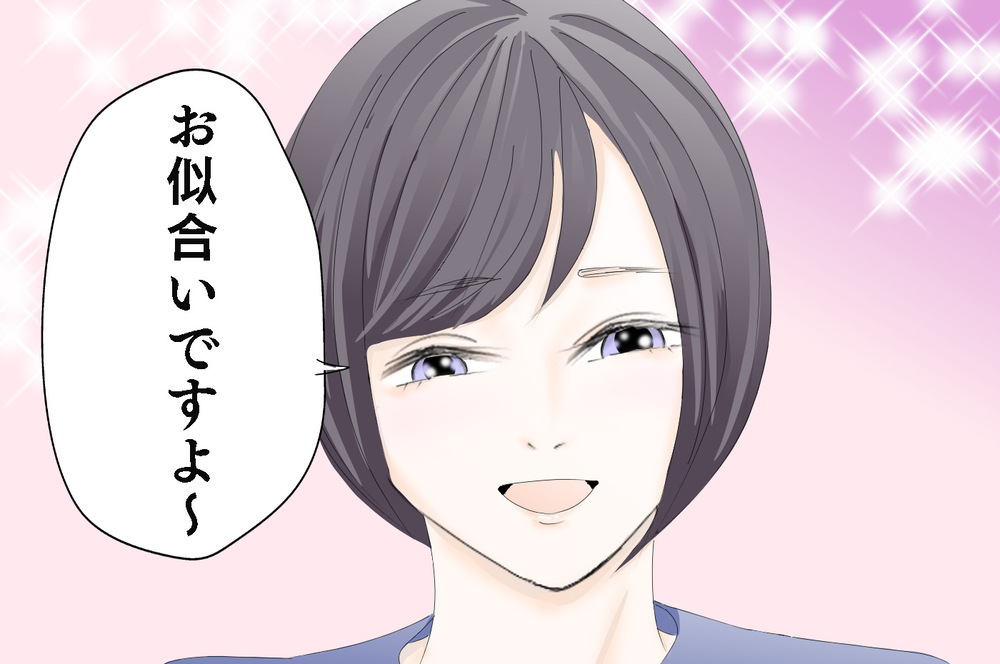 おしゃれママになるには険し過ぎる道のりが…！ 憧れの服でまさかの災難⁉【3姉妹DAYS Vol.26】