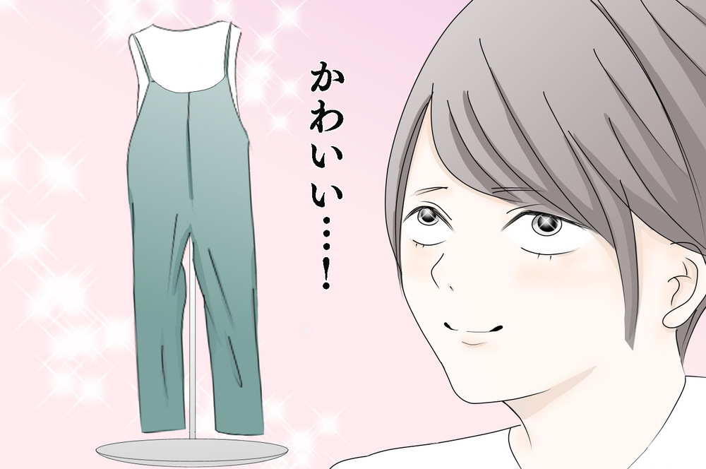 おしゃれママになるには険し過ぎる道のりが…！ 憧れの服でまさかの災難⁉【3姉妹DAYS Vol.26】