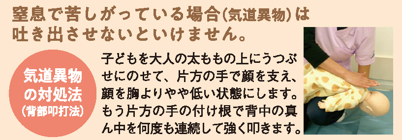 【医師監修】命にかかわる子どもの誤飲、予防法や対策とは？【子どもの「病気・けが」教えて！ドクター 第8回】