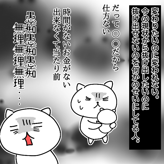 突然届いた督促状に妻は「知らない」と言うけれど…【シングルファーザー離婚戦争記 Vol.1】