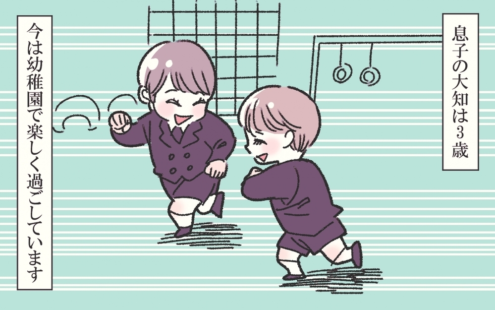 わが子がインフルエンザを蔓延させた犯人扱い？（前編）【私のママ友付き合い事情 まんが】