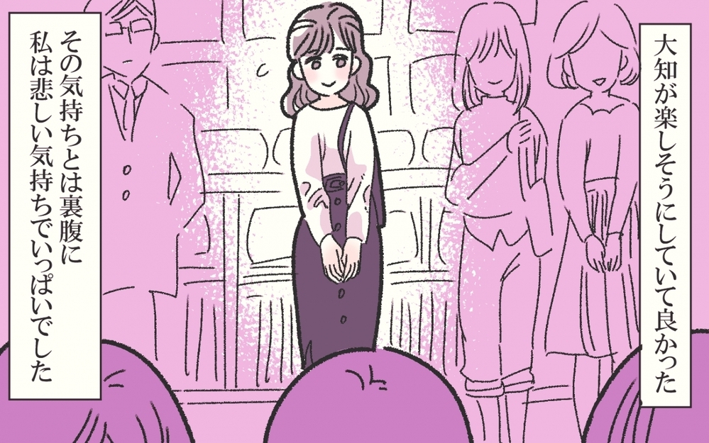 わが子がインフルエンザを蔓延させた犯人扱い？（中編）【私のママ友付き合い事情 まんが】