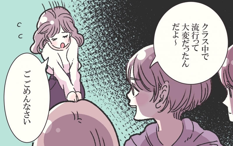 わが子がインフルエンザを蔓延させた犯人扱い？（中編）【まんが】