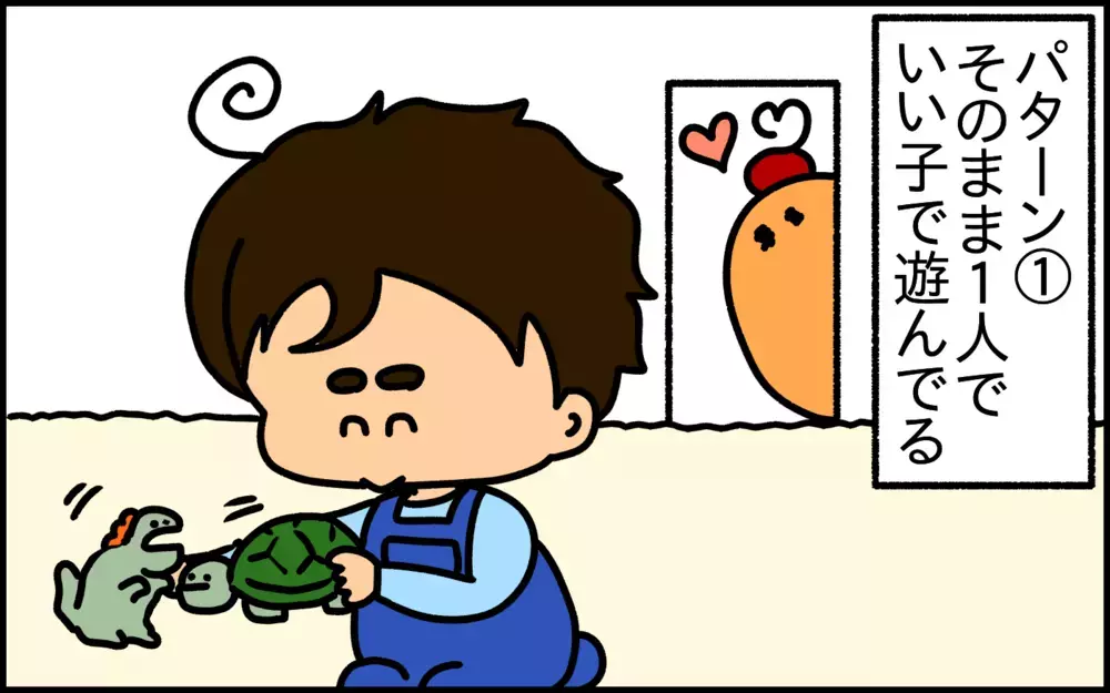 もうすぐ3歳、駄々のコネ方にも“成長”が垣間見えるように……！【ドイツDE親バカ絵日記 Vol.31】